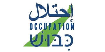 manif_cncd_stop_occupation